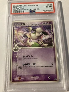 PSA 8 smeargle japanese deck 2006  Pokemon - Picture 1 of 2