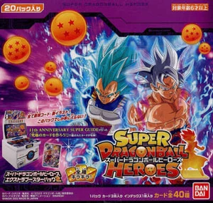 Super Dragon Ball Heroes PAQUETE EXTRA BOOSTER 2 CAJA DE TARJETAS COLECCIONABLES BANDAI Japón #69 - Imagen 1 de 3