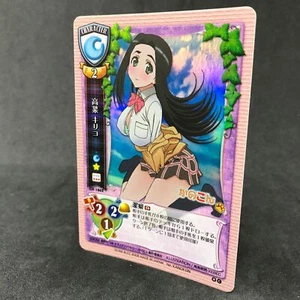 Tarjeta japonesa de anime Kanokon Girl Who Cried Fox KIRIKO TAKANA CH-1862 liceo de aluminio - Imagen 1 de 6