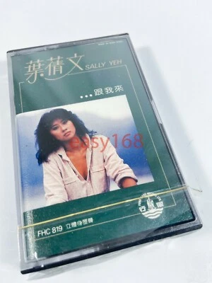 New Sealed Sally Yeh Yip 葉蒨文 1981 跟我來 Cassette Tape Hong Kong Leslie LP 粵語 HK  - Image 1 of 4