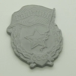 MAC35428 Macone Models Placa SOVIET GUARDS - Imagen 1 de 1