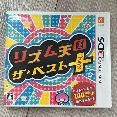 Nintendo 3DS Rhythm Tengoku Best Plus & Megamix Set With Case Japan - Image 1 of 2