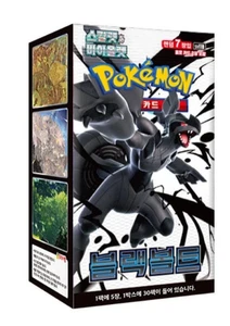 Pokemon Card Game Scarlet & Violet Black Bolt Booster Box / Korean Ver - Picture 1 of 1