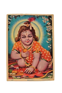 Vintage Lithograph Print Kaushalya Putra Ram Ramayana Bal Swaroop With Laddu Old - Picture 1 of 4