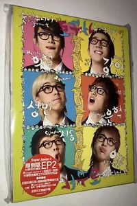 K-POP Super Junior T Rokkugo 로꾸거!!! EP 2 CD VCD NEW Taiwan Special Version - Picture 1 of 2