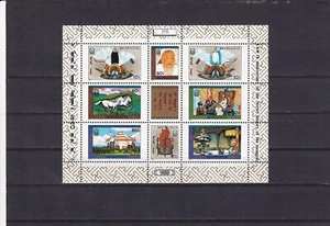 SA07c Mongolia 1990 750th Anniversary "Secret History of the Mongols" block - Picture 1 of 1