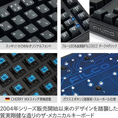 Majestouch2 91 Tenkeyless Blue Switches Japanese Cherry FKBN91MC/JB2 Keyboard - Image 1 of 4
