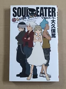 Soul Eater Official Guidebook HOW TO MAKE DEATHSCYTHE? JAPAN Book - Picture 1 of 8