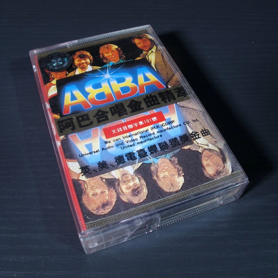 ABBA - 阿巴合唱团金曲精粹 CHINA Import Cassette Tape #0602 - Image 1 of 3