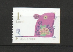 SINGAPORE 2020 ZODIAC YEAR OF RAT 1ST LOCAL SELF ADHESIVE 1 STAMP IN MINT MNH - Picture 1 of 1