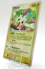 Plusle 2003 Holo Very Rare Pokemon Card Japanese