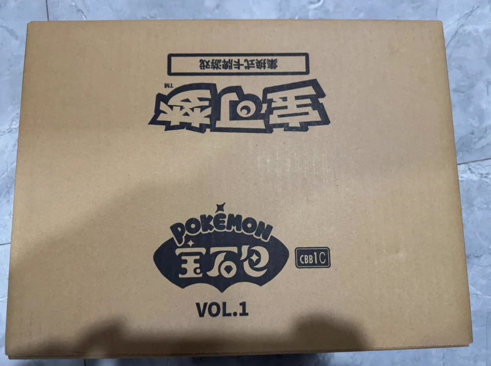 Original Chinese Pokemon Gem Pack Vol. 1 CBB1C Booster CASE (20 boxes) In STOCK  - Image 1 of 4