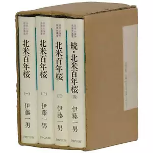 Kazuo Ito / Hundred-year Old Cherry Blossoms in North America Books I and II - Foto 1 di 3