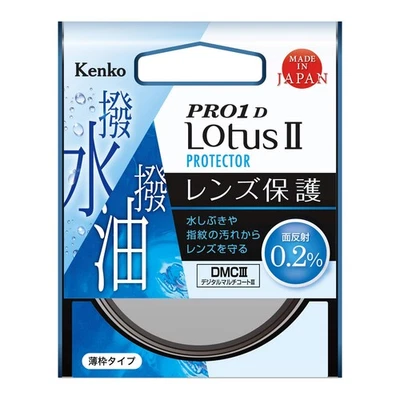 Kenko PRO1D Lotus II Protector 43mm Lens Filter Japan - Image 1 of 2