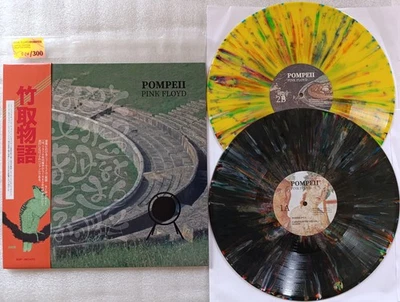 PINK FLOYD  pompeii 2 VINYLE SPLATTERS... RARE COLECTORS - Photo 1/4