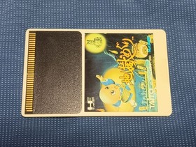Hard To Find Pc Engine Hell Tour Hucard Cassettes retro game