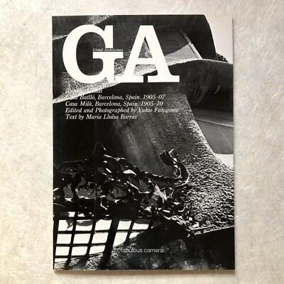 GA Global Architecture 17: Antonio Gaudí Casa Batlló Casa Milà Barcelona Design - Image 1 of 4