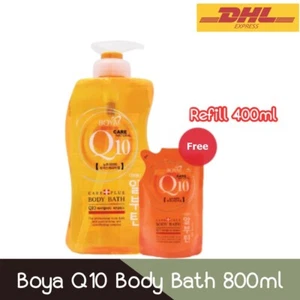 Boya Körperbad Q10 + Kollagen + Glutathion800ml, kostenlose Nachfüllung 400ml. hell, strahlend - Bild 1 von 7