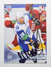 2013-14 KHL Dinamo Minsk #DMI-013 Alexander Materukhin Autograph (ver.2)