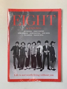 ACHT KANJANI SAMMLERMAGAZIN - VERSIEGELT 2015 Boy Band Japan *RAR - Bild 1 von 2