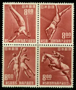 JAPAN 1950 SPORTS - 5th National Athletic Meet Sk# C194-197 mint MH* - Picture 1 of 1