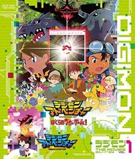 ANIME DVD~Digimon Adventure The Movie:Last Evolution Kizuna~Eng sub&All  region