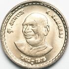 India 5 rupees 2003 Coomaraswamy Kamaraja UNC (#5815)
