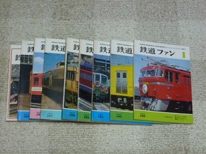 Tetsudo Fan 1977 volume 9 December issue was first published 200 - Bild 1 von 1