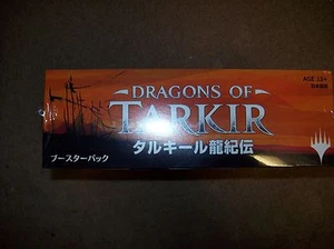 MTG Dragons of Tarkir Japanese (JP) Sealed Booster Box free ship with tracking - Picture 1 of 2
