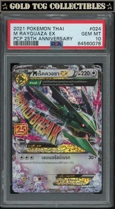 PSA 10 ⭐️ Pokemon M Rayquaza EX 024 25th Anniversary Promo Thai Not Japanese - Picture 1 of 1