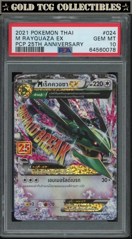 PSA 10 ⭐️ Pokemon M Rayquaza EX 024 25th Anniversary Promo Thai Not Japanese - Image 1 of 1