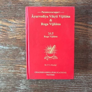Ayurvediya Vikrti Vijnana & Roga Vijnana by Dr P.S. Byadgi 2012 Hardcover GOOD - Bild 1 von 7