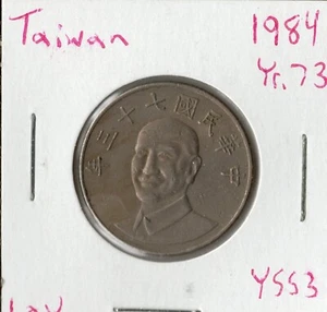 Coin Taiwan 10 Yuan 1984 Y553 - Picture 1 of 2