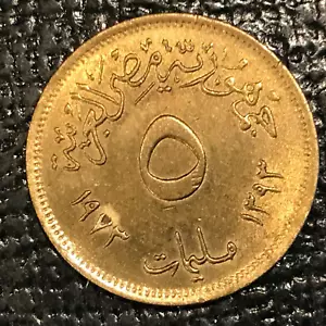 HIGH GRADE 1973 EGYPT 5 MILLIEMES COIN-DEC235 - Picture 1 of 2