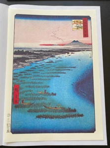 Impresión Hiroshige 100 vistas de Edo 10"x14,5" "Playa Samezu en el sur de Shinagawa" - Imagen 1 de 4