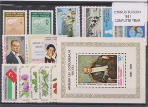 1981 Turkish Cyprus Complete Year Set , MNH - Picture 1 of 1