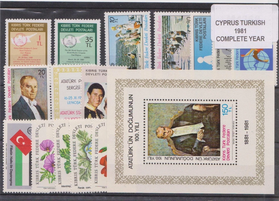 1981 Turkish Cyprus Complete Year Set , MNH - Image 1 of 1