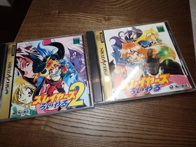 Sega Saturn Slayers Royal 1 2 SS Sega Saturn Obi-attached G202/F4172