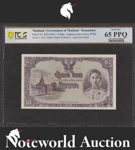 Thailand 10 Baht ND (1945) P 47r Remainder UNC PCGS 65 PPQ - Picture 1 of 4