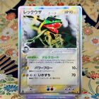 Rayquaza 043/086 Delta Species Holon Research Tower 1st ED Japanese (A- rank)