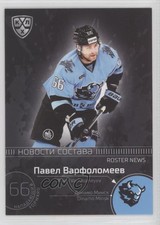 2021 Sereal KHL Cards Collection Exclusive Roster News Pavel Varfolomeyev