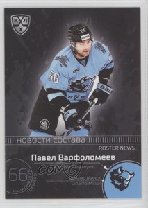 2021 Sereal KHL Cards Collection Exclusive Roster News Pavel Varfolomeyev