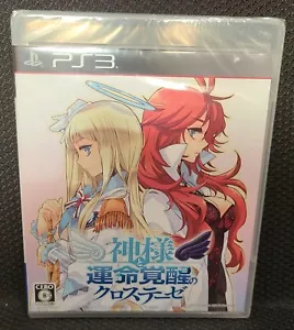 The Awakened Fate Ultimatum para PS3 Versión Japón NUEVO Y SELLADO - VENDEDOR DE EE. UU. - Imagen 1 de 6