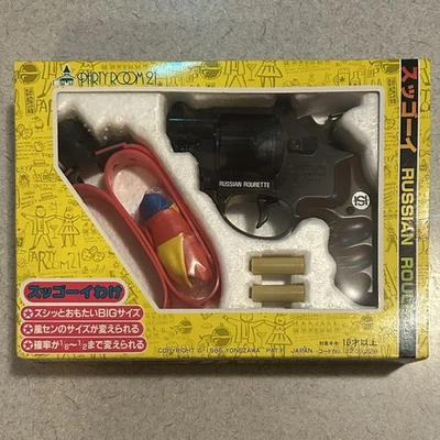 Juego de globos de ruleta rusa vintage 1986 Yonzawa Party Room 21 raro nuevo en caja Foto 1 de 3