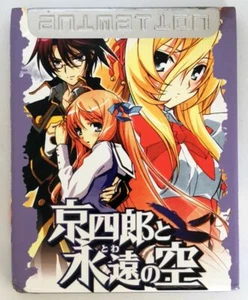 AUS Shattered Angels Kyoshiro Eternal Sky Japan Anime DVD 2 Disc English Sub - Bild 1 von 3