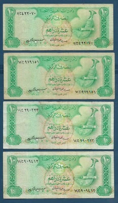 United Arab Emirates 10 Dirhams Different Prefix 4 pcs Lot, 1982, P 8, VF - Image 1 of 2
