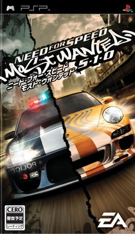 PSP Need for Speed ??Most Wanted 5 1 0 - Image 1 of 1
