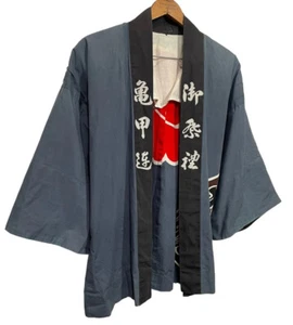 Vintage Japanese Haori One Size Men's Women's Indigo Hanten Noragi Kimono Happi - Picture 1 of 15
