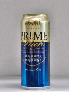 Lata de cerveza Asahi PRIME vacía 500 ml. - Imagen 1 de 4