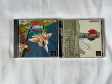 .PSX.' | '.Philosoma.